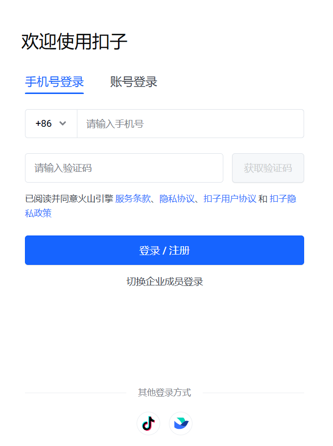 【Coze-AI智能体开发】【一】初识Coze：零代码玩转 AI 智能体开发，新手也能轻松搭建专属 AI 应用！