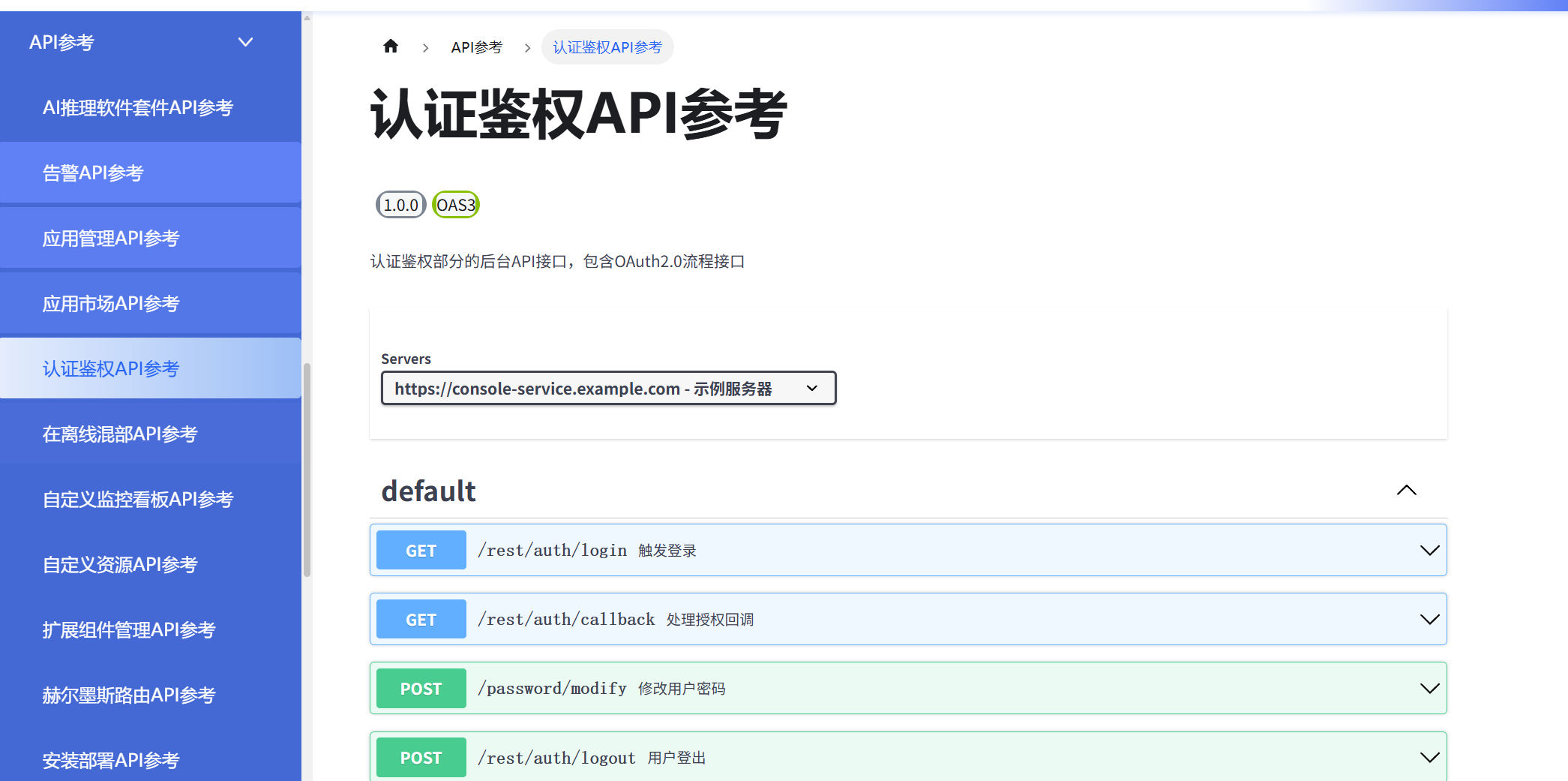 揭开openFuyao的神秘面纱：AI与大数据场景的高效加速引擎