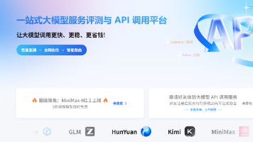 AI Ping 上新限免：GLM-4.7 与 MiniMax-M2.1 实测对比