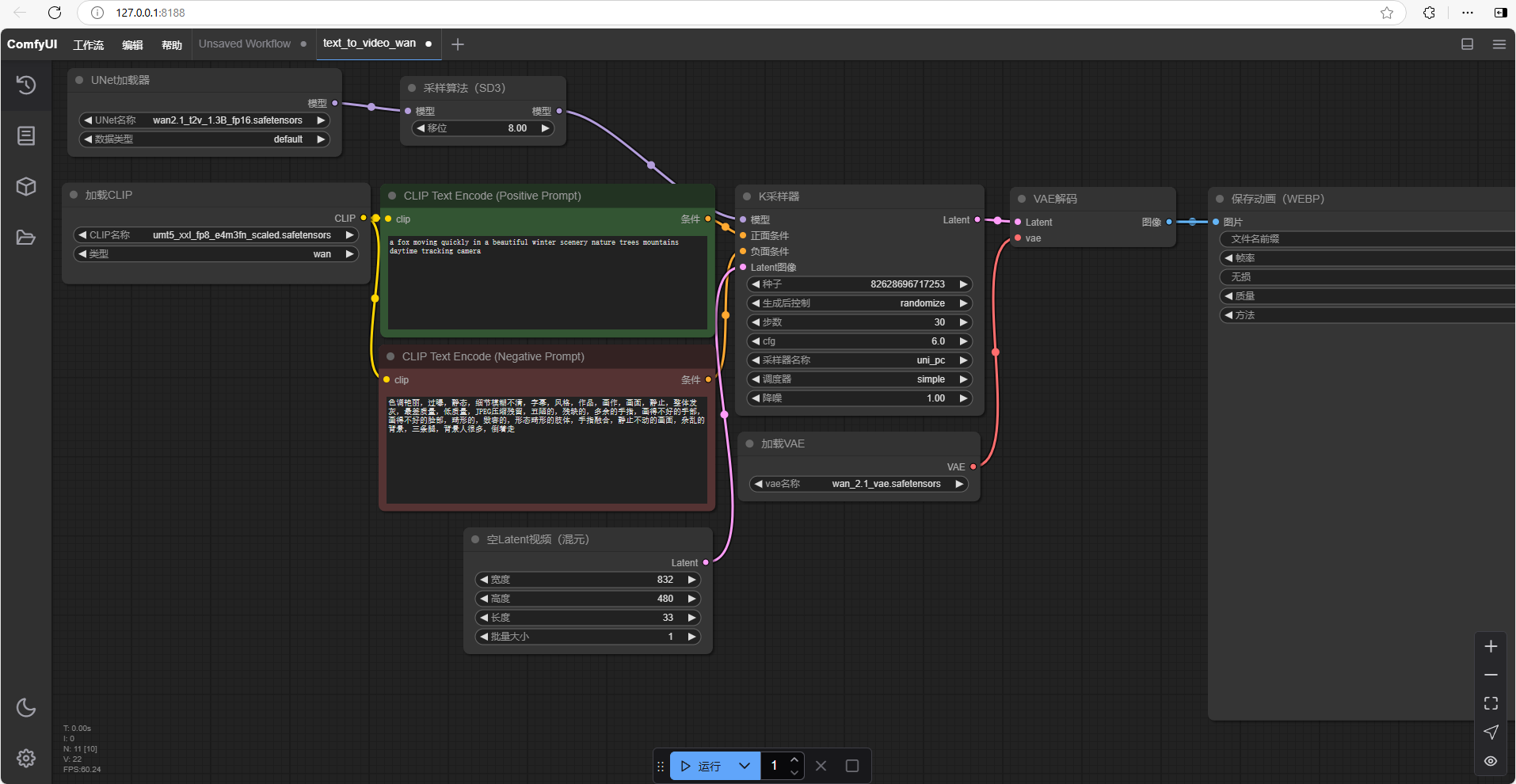 image-20250328141649403