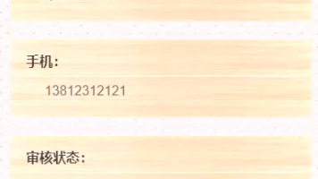 小程序毕设项目：基于springboot+Android的固定资产借用管理平台的设计与实现(源码+文档，讲解、调试运行，定制等)