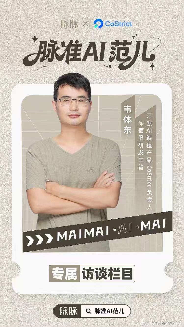 如何利用AI Coding提效？从工具到思维的全面升级