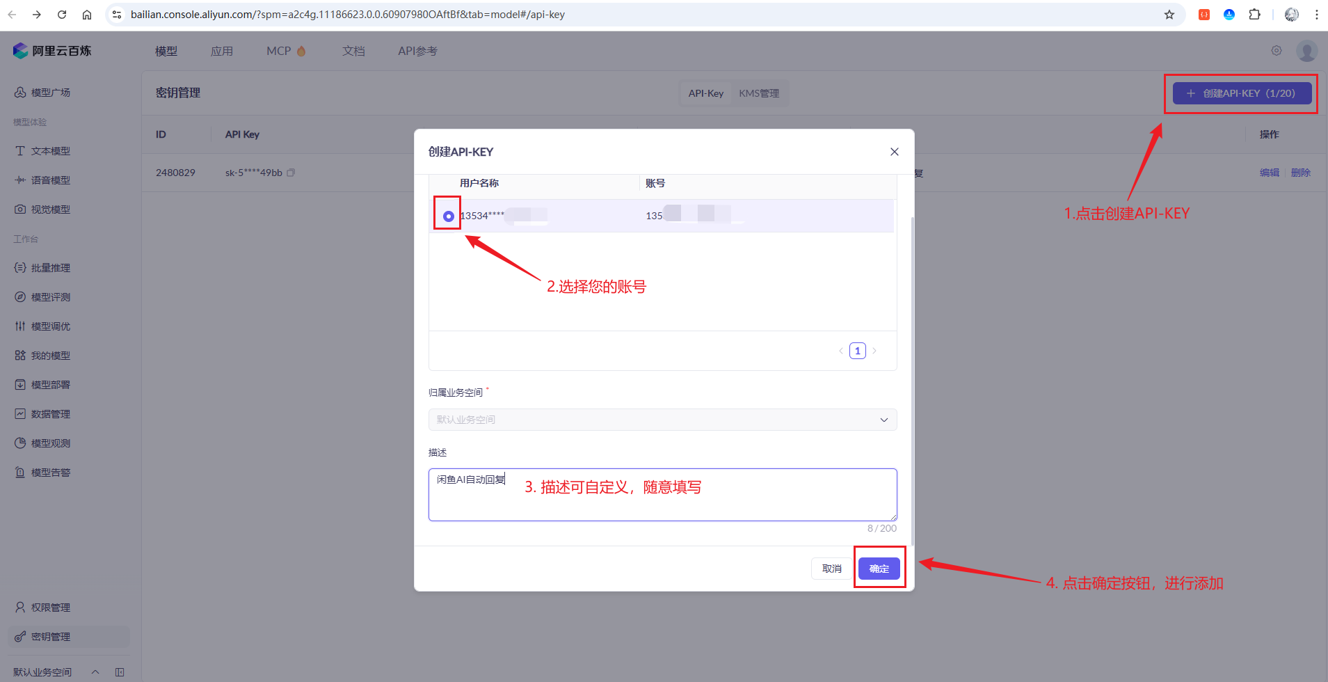 image-20250818100001054