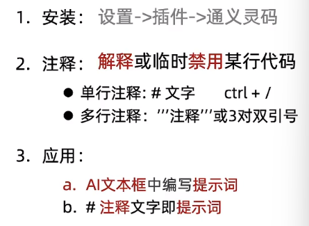 【AI+手工/自动化测试】— 测试全流程解析+自动化测试（从需求分析到测试报告的完整学习记录，解锁AI工具如何赋能测试）