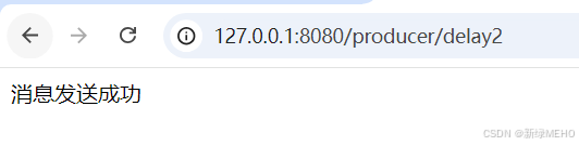 详解RabbitMQ高级特性之延迟插件的安装和使用