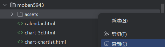 基于spark的空气质量数据分析可视化系统