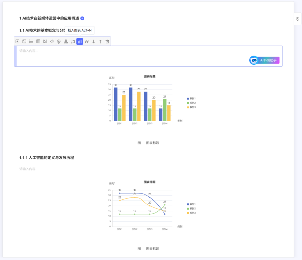 2026论文AI工具实测:从灵异乌龙到高效定稿,这1款工具绝了