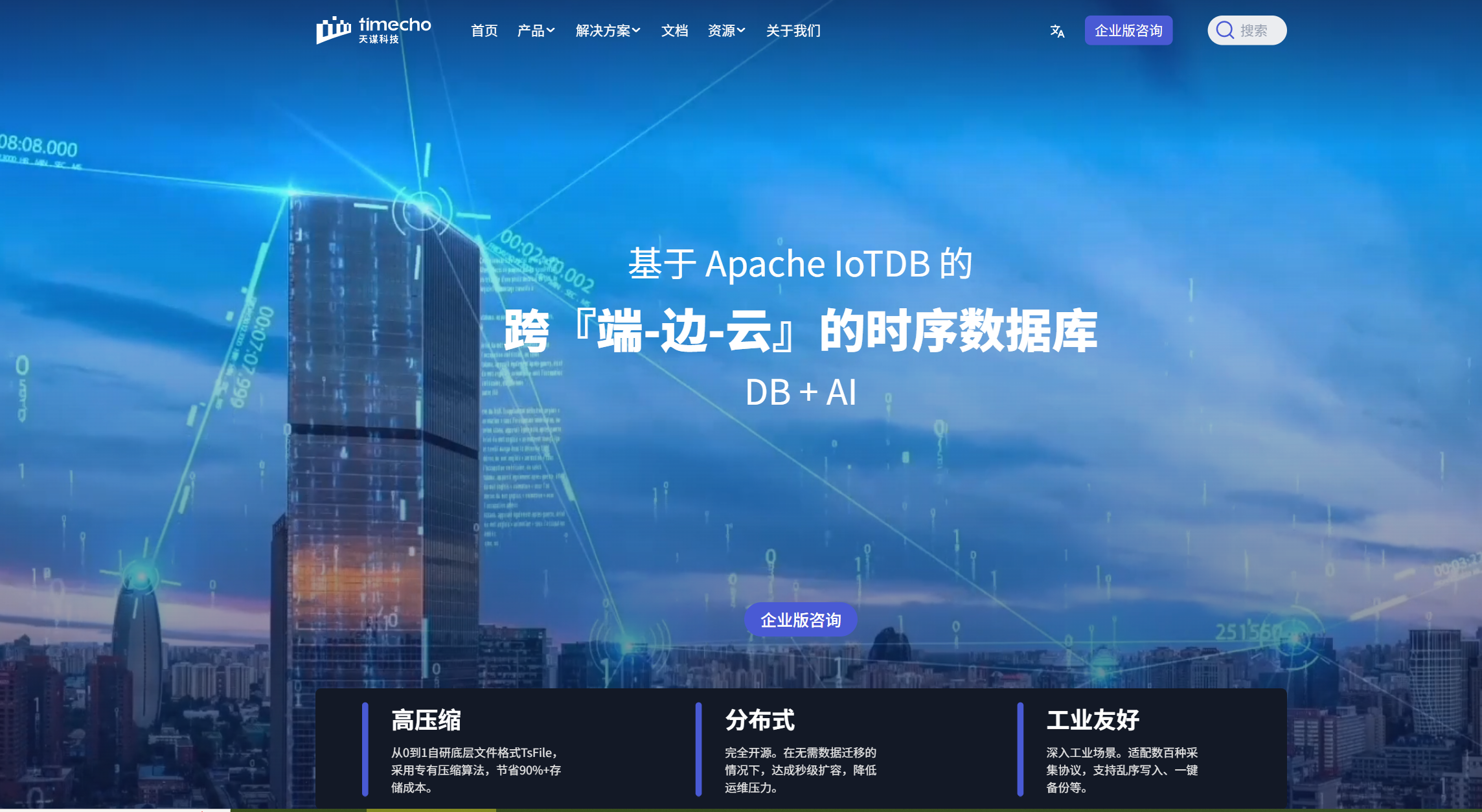 时序数据库选型指南,从大数据视角看新一代列式存储引擎的核心优势