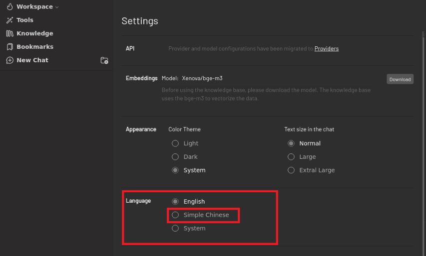 HexStrike AI 部署教程