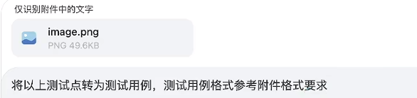 【AI+手工/自动化测试】— 测试全流程解析+自动化测试（从需求分析到测试报告的完整学习记录，解锁AI工具如何赋能测试）