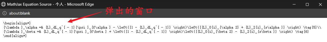 将AI生成的数学公式正确复制到word中