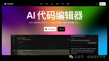 2025年AI编程工具大比拼：Trae、Cursor、Kiro AI深度评测与实战指南—谁才是开发者效率革命的终极武器？