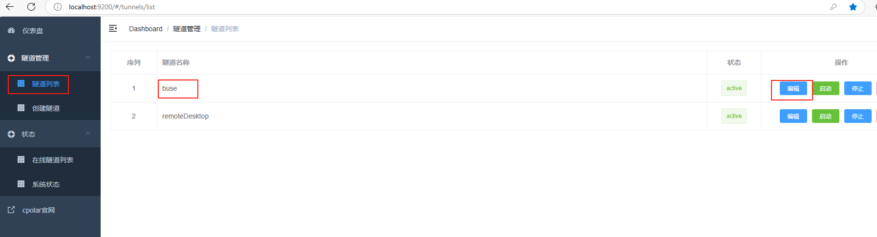 image-20250423155631106