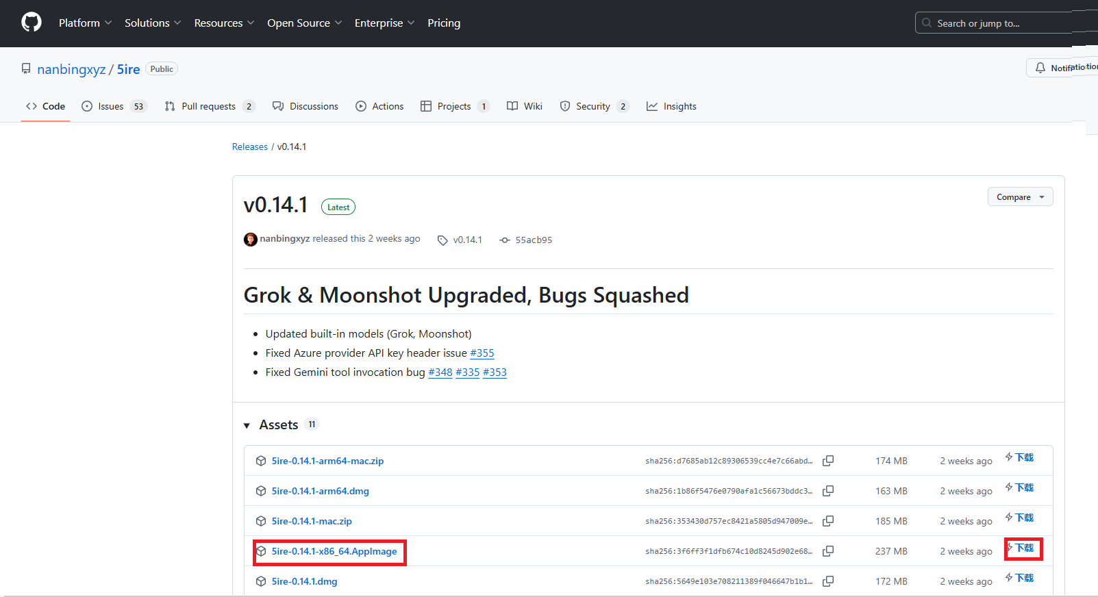 HexStrike AI 部署教程