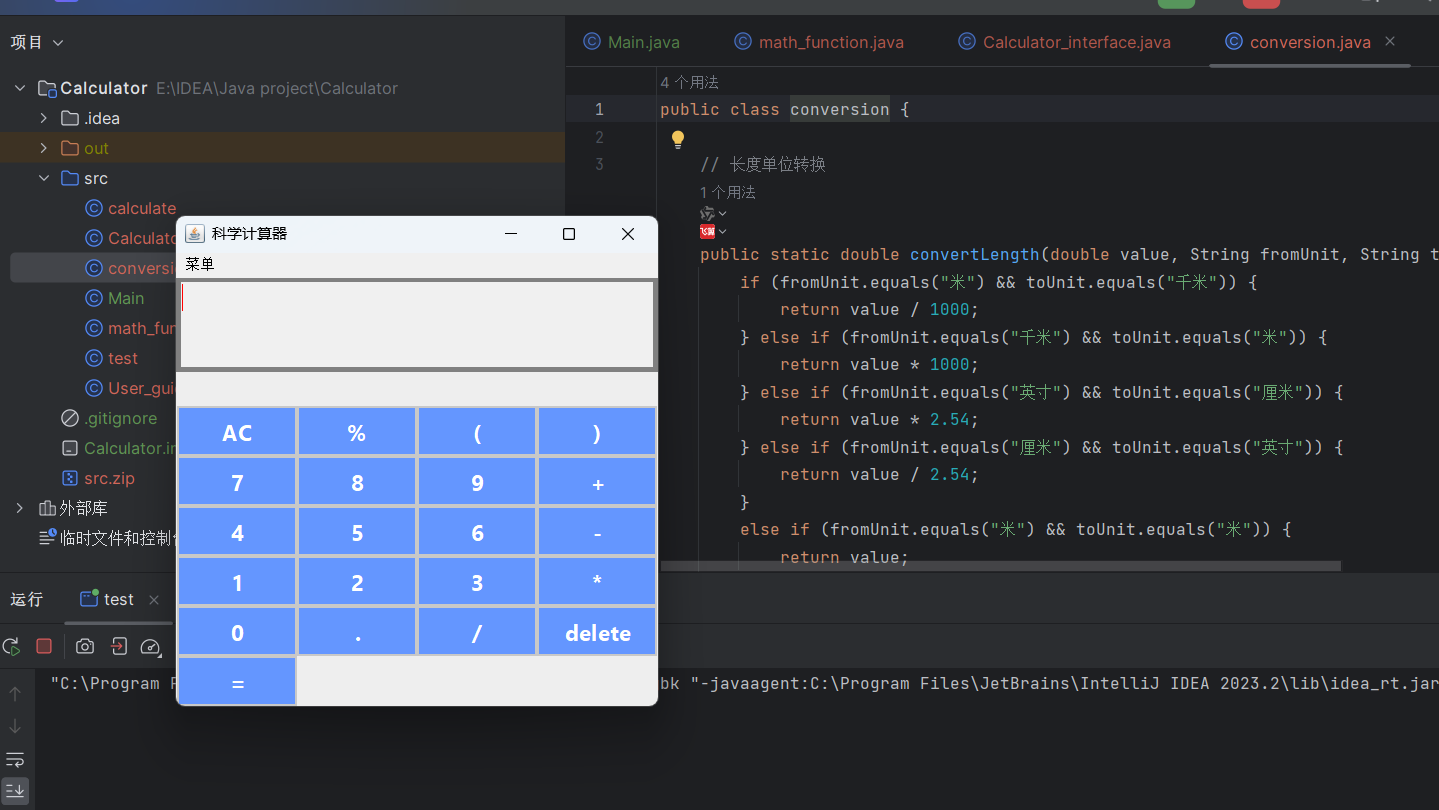 【2025年度总结】从代码萌新到万粉博主:AI赋能下的破局与生长