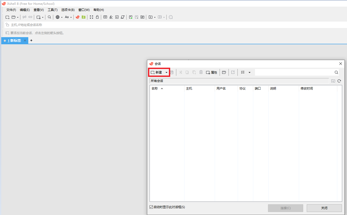 HexStrike AI 部署教程