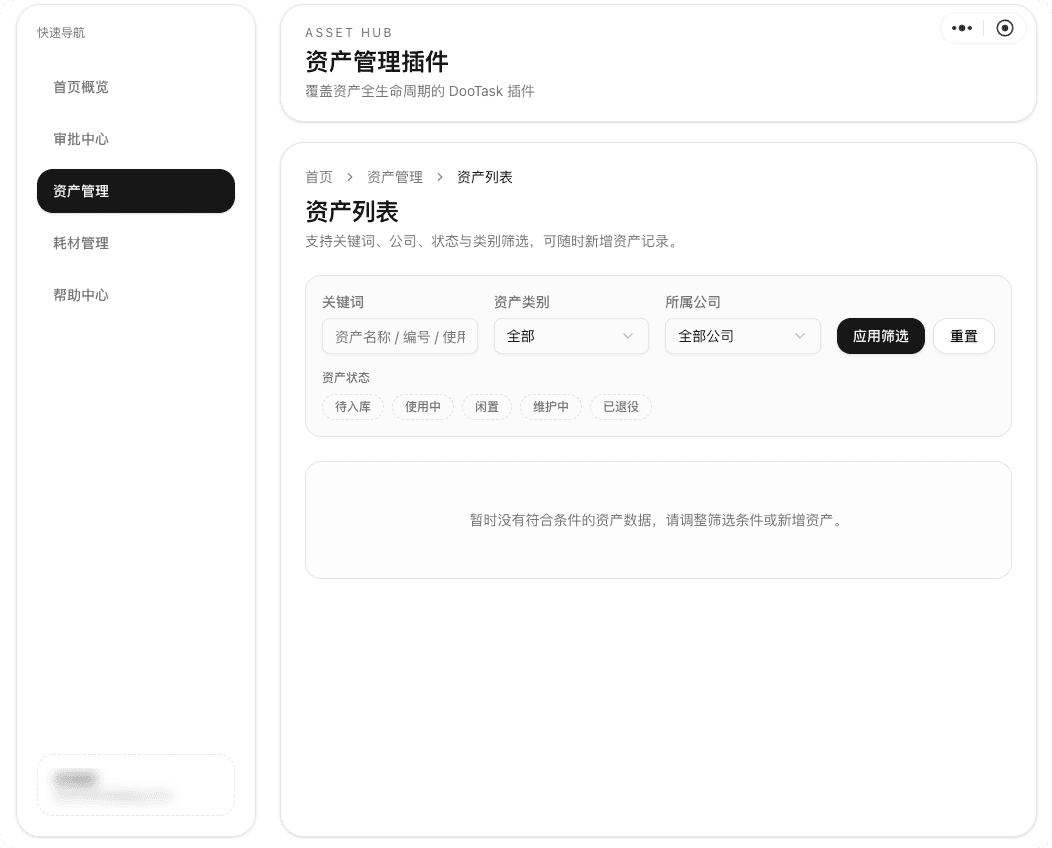 image.png (20.78 KB)