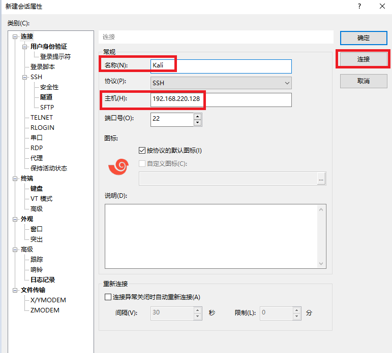 HexStrike AI 部署教程