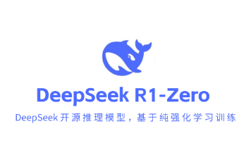 DeepSeek：开启AI联动与模型微调的无限可能
