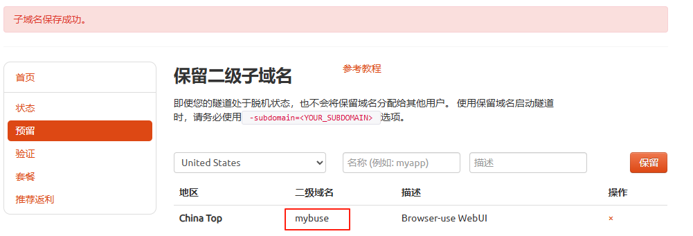 image-20250423155536754