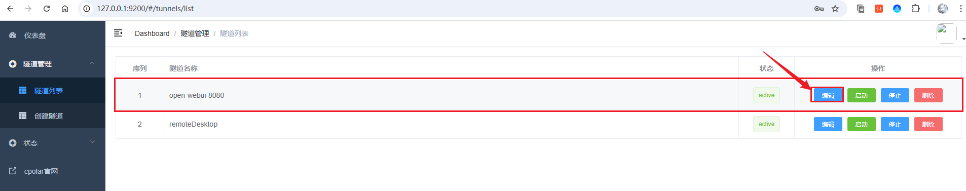 image-20250914181510734