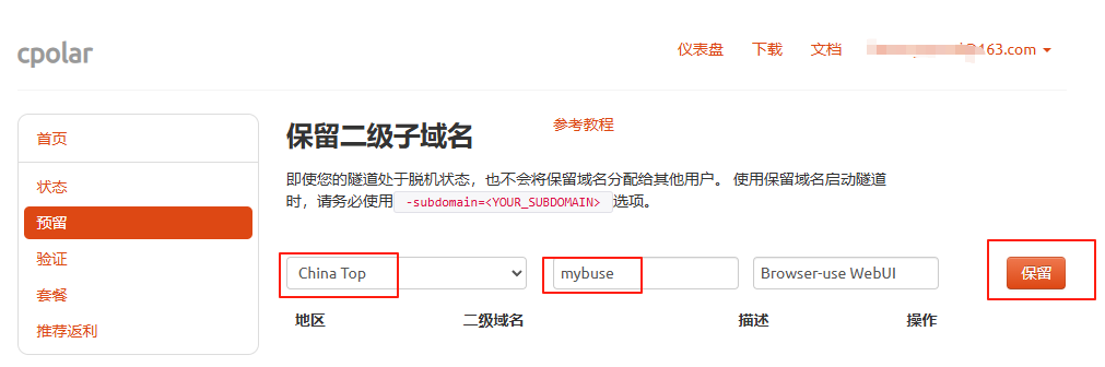 image-20250423155504574