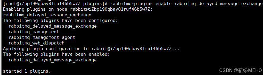 详解RabbitMQ高级特性之延迟插件的安装和使用
