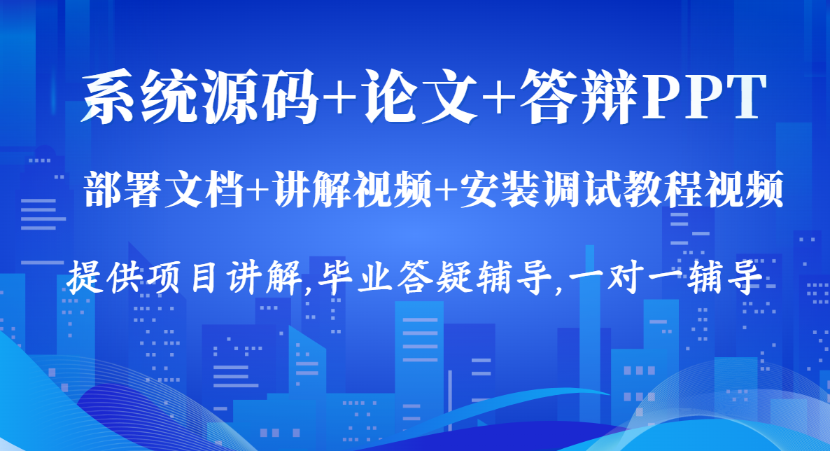 基于大数据Hadoop Hive+智能AI大模型+SpringBoot+网络爬虫的电影数据分析系统的设计与实现(精品源码+精品论文+上万数据集+答辩PPT)