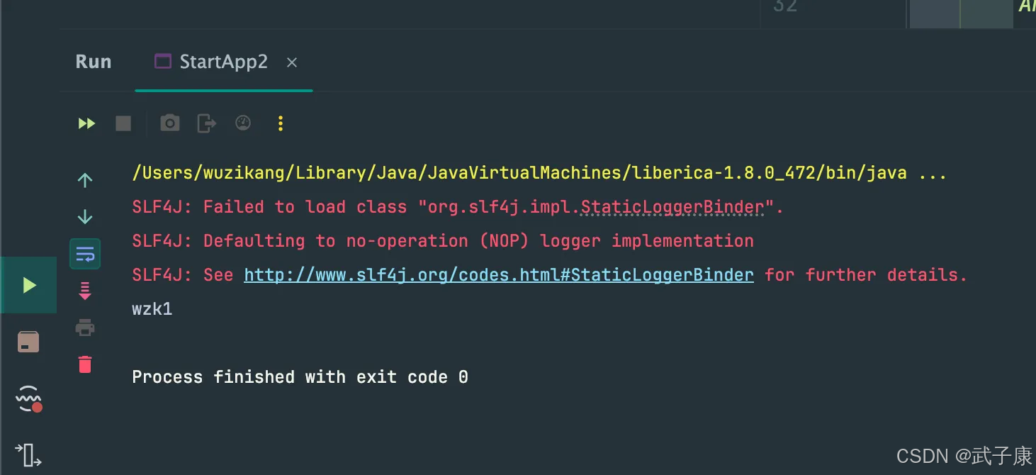 测试运行的结果