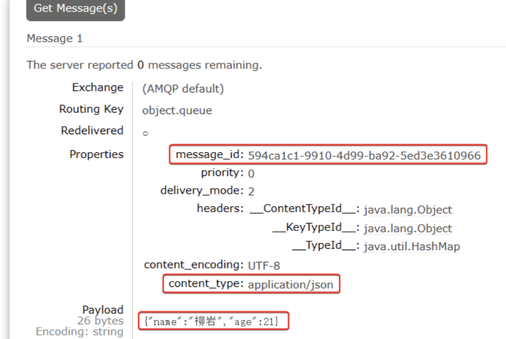 RabbitMQ详解（完结）