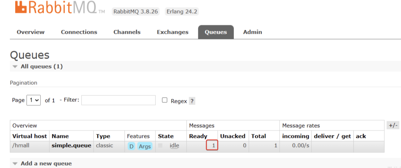 RabbitMQ详解（完结）