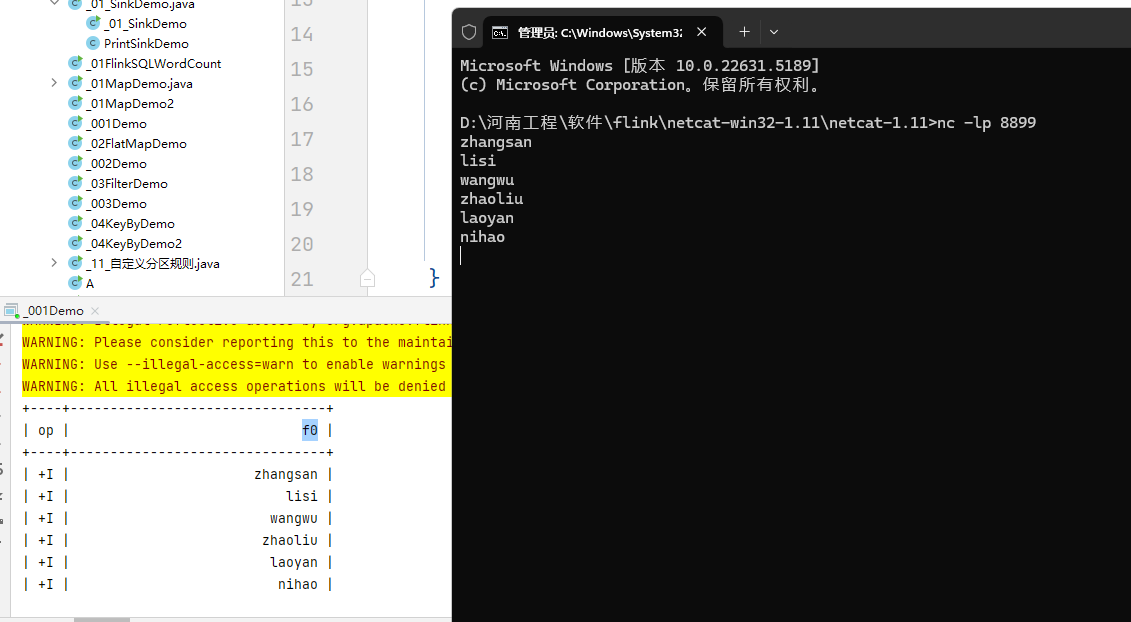 FlinkSQL一篇文档讲清楚