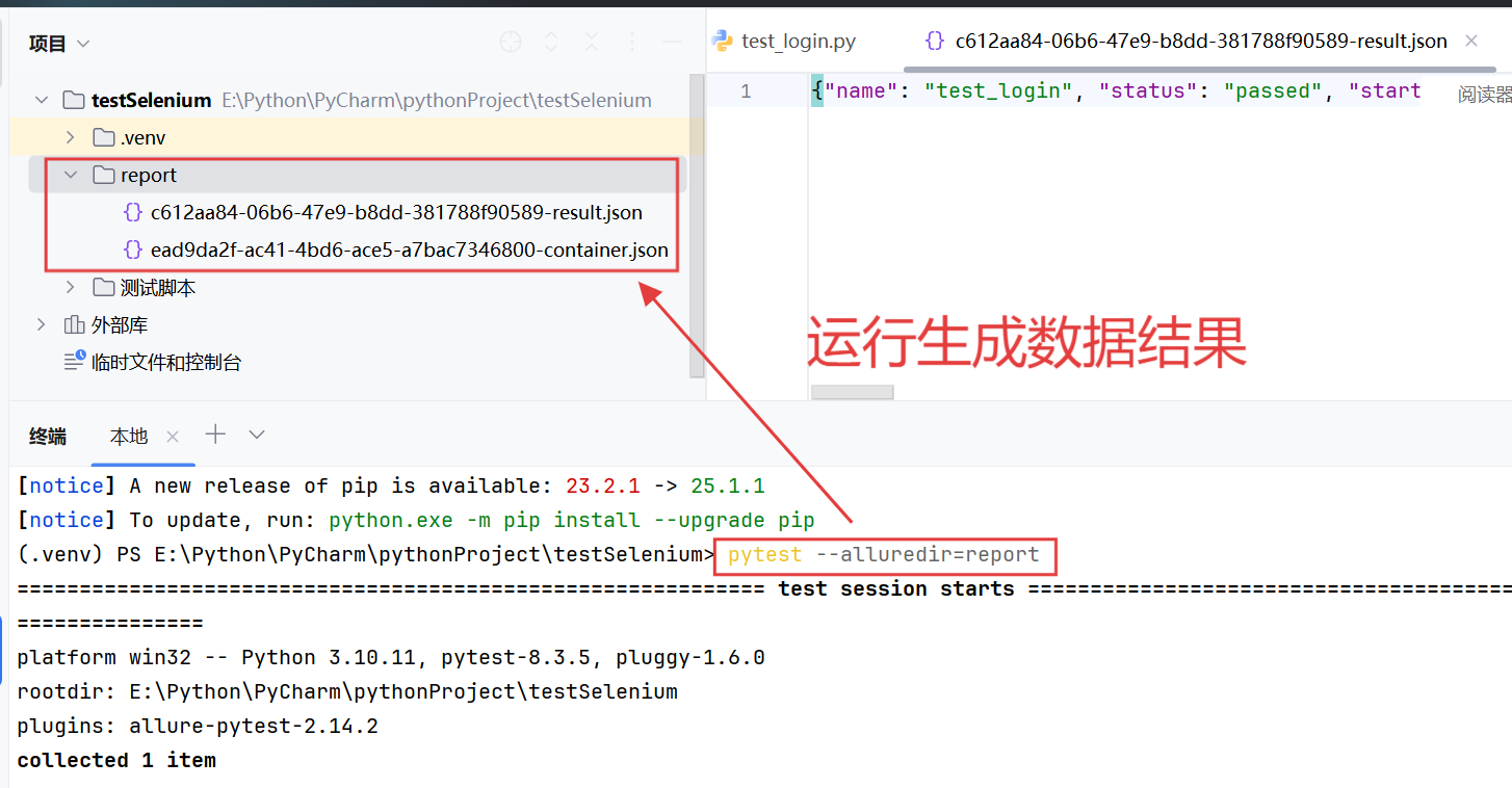 【AI+手工/自动化测试】— 测试全流程解析+自动化测试（从需求分析到测试报告的完整学习记录，解锁AI工具如何赋能测试）