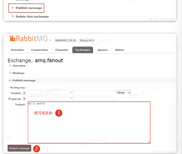 RabbitMQ详解（完结）