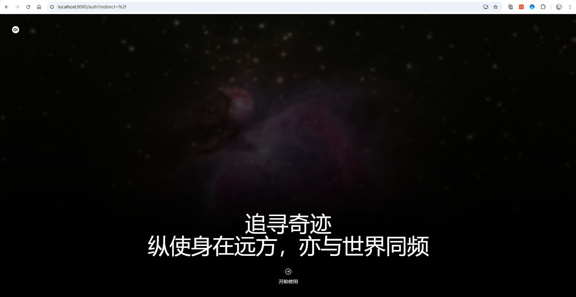 image-20250912133248492