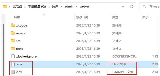 image-20250422170903992