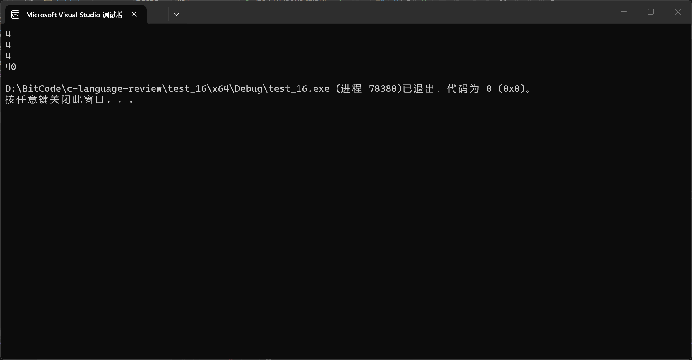 C 语言指针拔高篇（五）：sizeof 与 strlen 辨析 + 经典笔试题通关指南