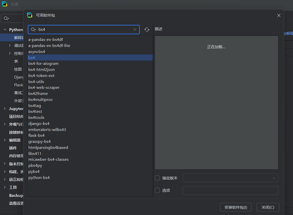 基于spark的空气质量数据分析可视化系统