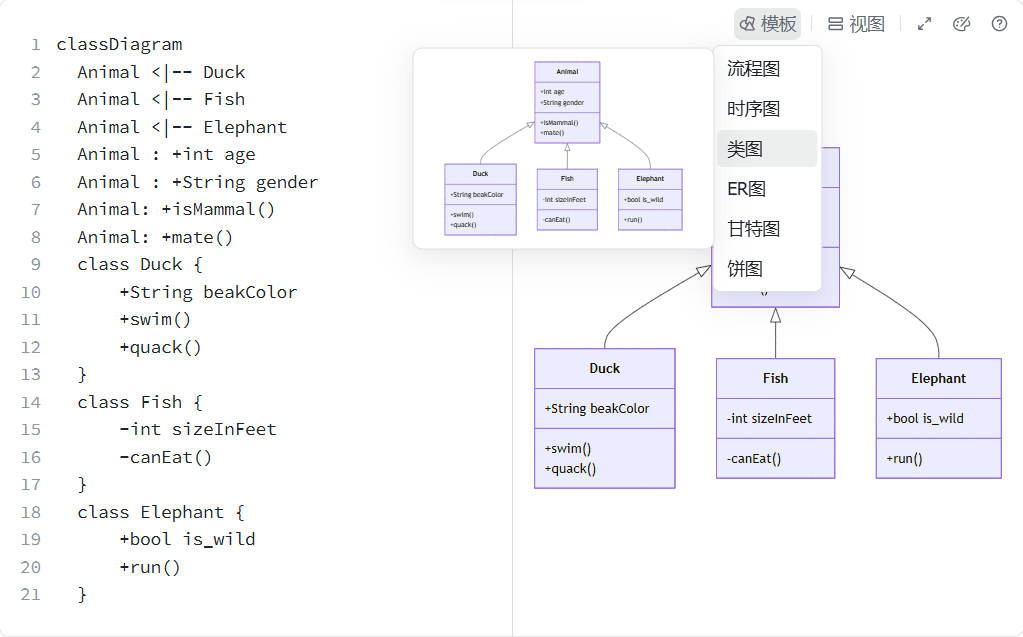 image-20250603072342236