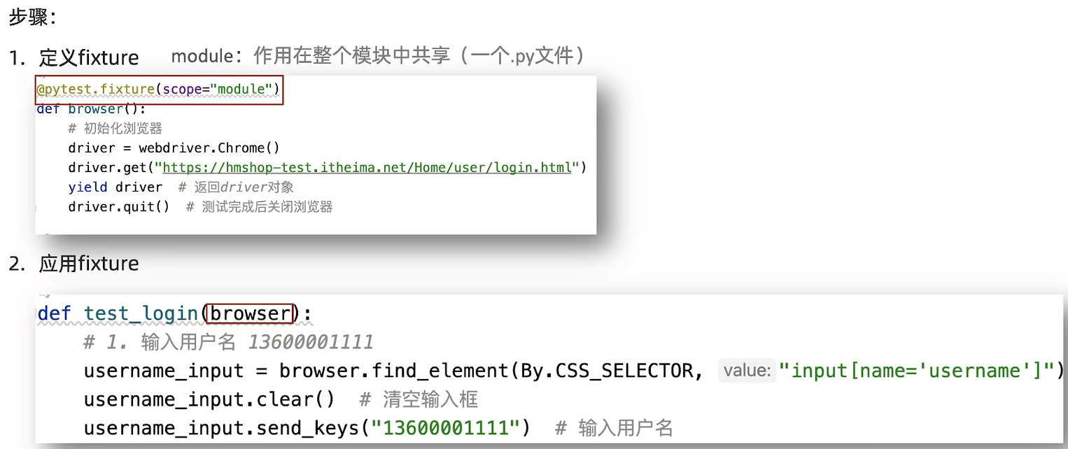 【AI+手工/自动化测试】— 测试全流程解析+自动化测试（从需求分析到测试报告的完整学习记录，解锁AI工具如何赋能测试）