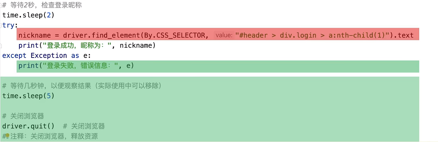 【AI+手工/自动化测试】— 测试全流程解析+自动化测试（从需求分析到测试报告的完整学习记录，解锁AI工具如何赋能测试）