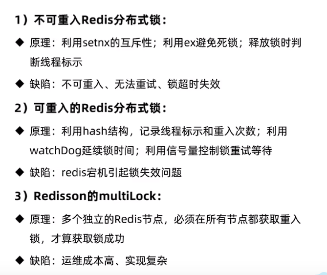 image-20241207183707979