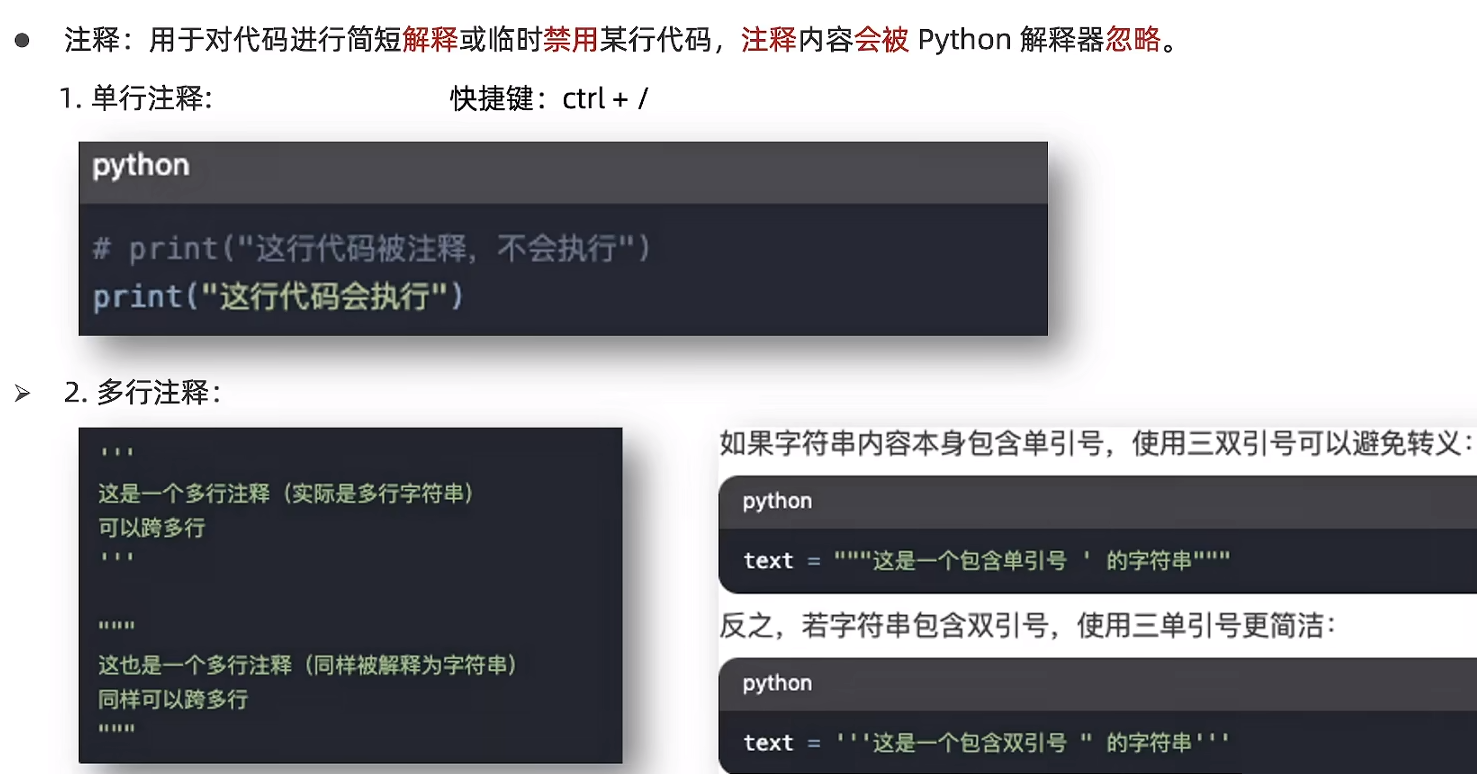 【AI+手工/自动化测试】— 测试全流程解析+自动化测试（从需求分析到测试报告的完整学习记录，解锁AI工具如何赋能测试）