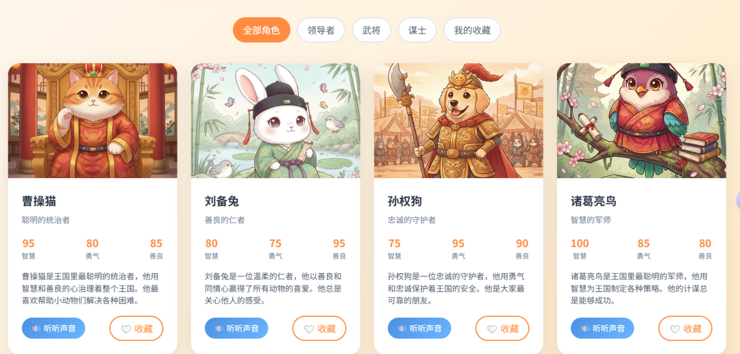 Kimi发布AI智能体OK Computer实战:网页/PPT/绘本一键生成,小白也能轻松掌握大模型应用!