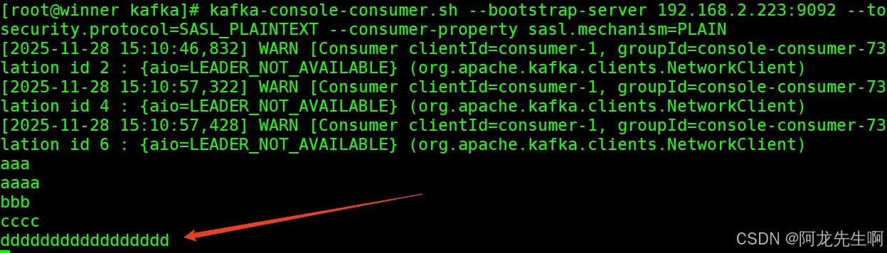 【消息队列】kafka2.0.0安装(单机)及基本命令