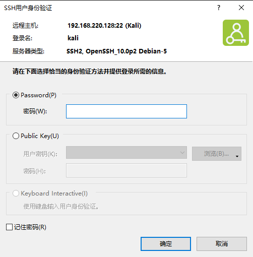 HexStrike AI 部署教程