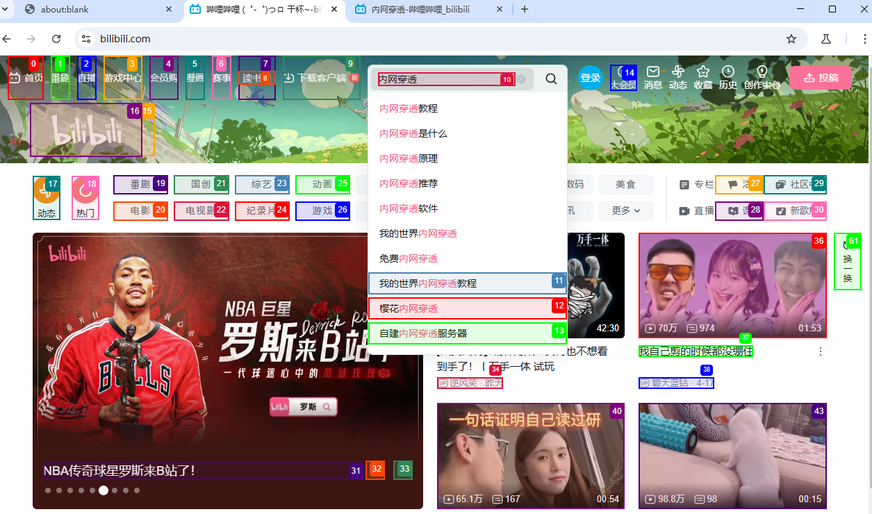 image-20250423154736017