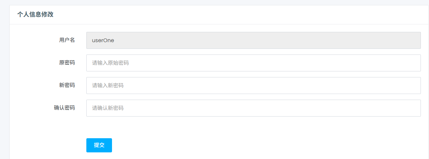 基于spark的空气质量数据分析可视化系统