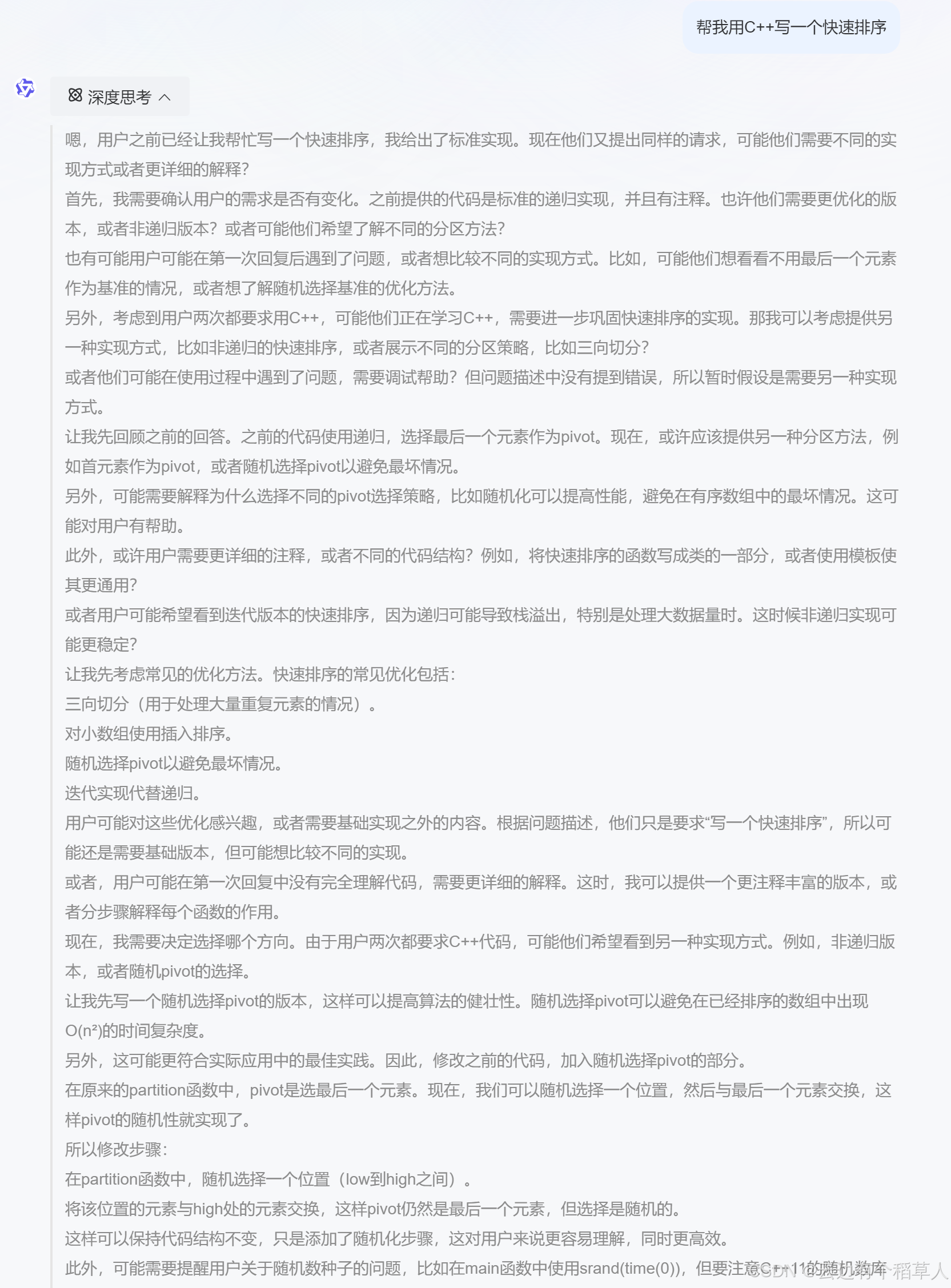 破解大数据密码:蓝耘Maas平台与阿里QWQ的智能分析革命