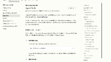 【AI 学习】解锁Claude Skills：开启AI应用新维度